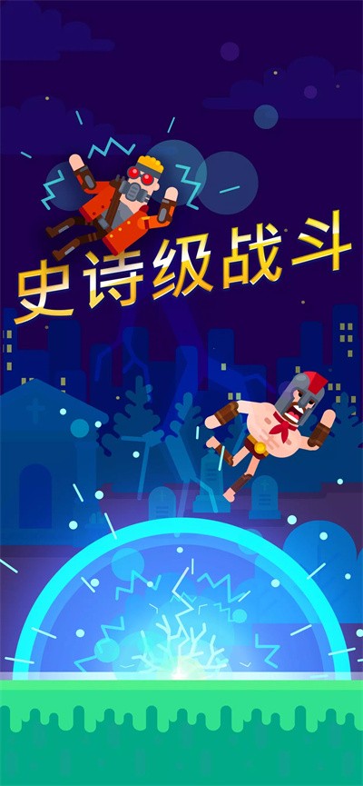 冷血射手重制版免内购截图2