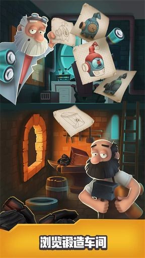 垃圾大亨最新版截图1