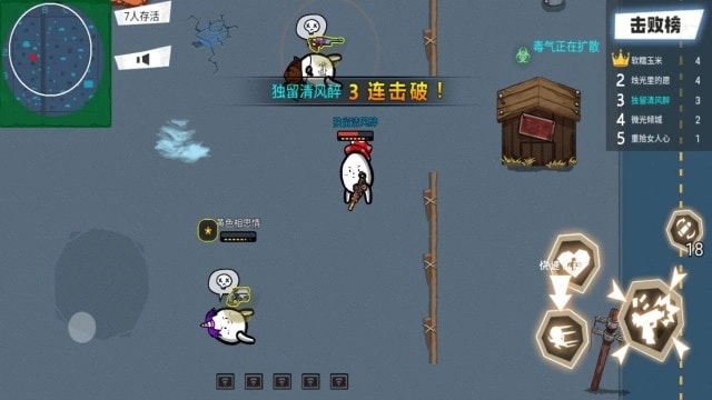 荒野大枪战游戏截图3