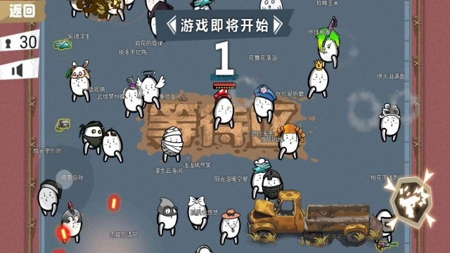 荒野大枪战游戏截图2