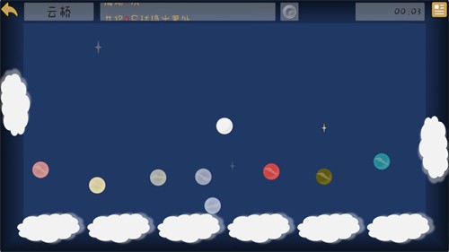 扑扑弹球游戏