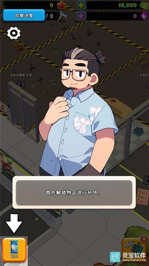 TCG卡牌商店模拟器2游戏玩法1