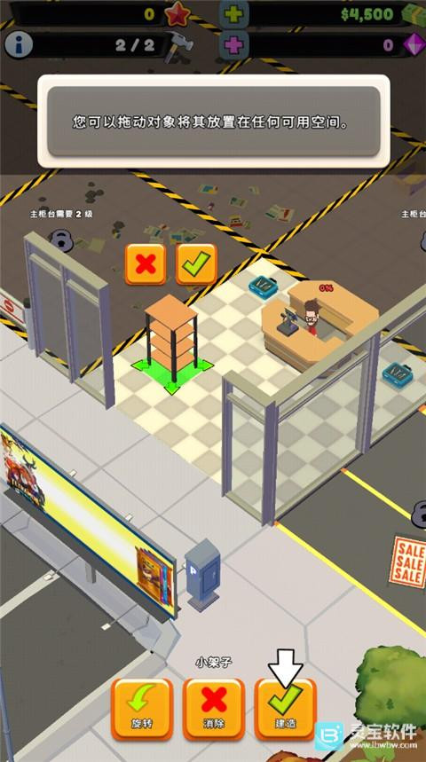 TCG卡牌商店模拟器2游戏玩法4