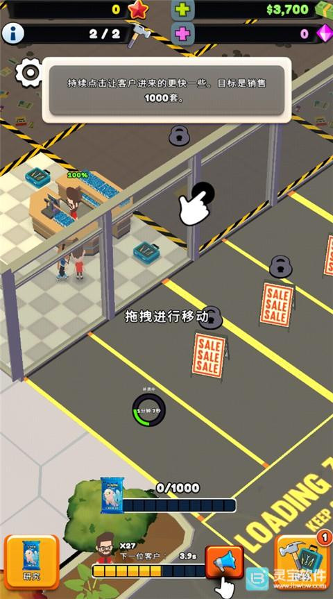 TCG卡牌商店模拟器2游戏玩法8