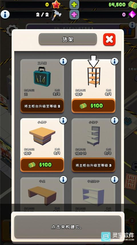 TCG卡牌商店模拟器2游戏玩法3