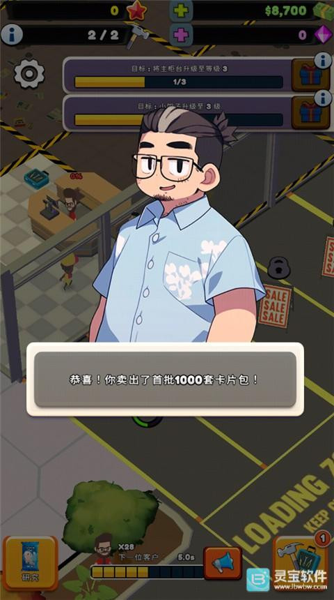 TCG卡牌商店模拟器2游戏玩法9