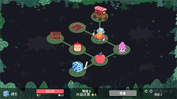 骰子地下城免广告截图4