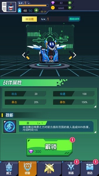 铠甲勇士黎明之战截图2