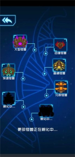 怪兽必须死游戏截图3