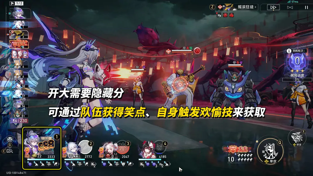 崩坏星穹铁道银狼LV.999完整培养攻略分享