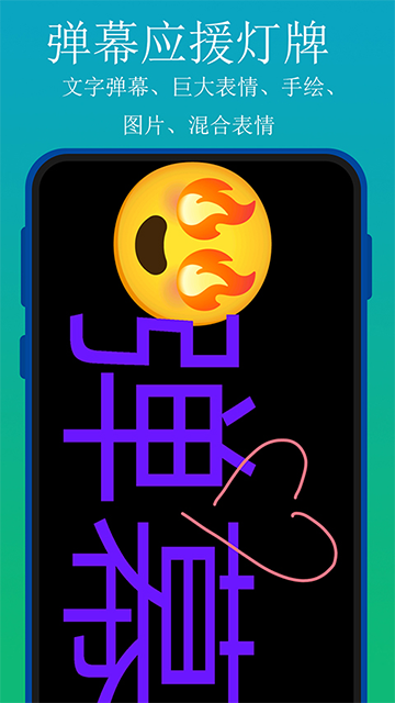 实用百宝工具箱截图1