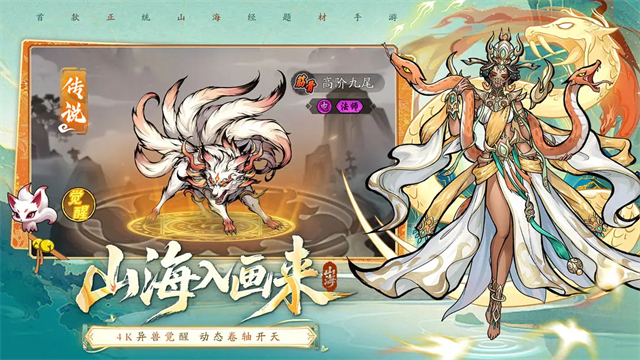 挑战神箭部落截图2