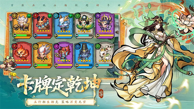 挑战神箭部落截图3