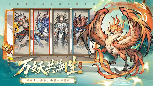 挑战神箭部落截图4