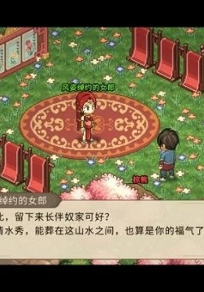 大侠立志传手机版截图1