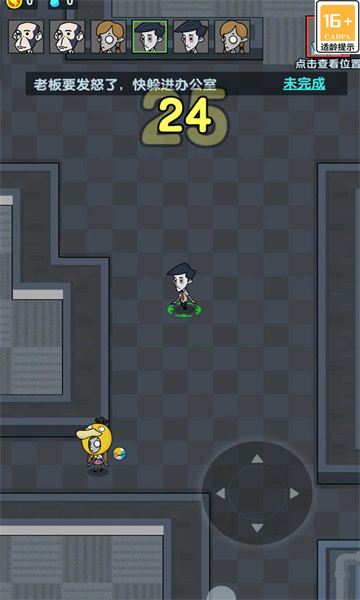 求生派对游戏截图2