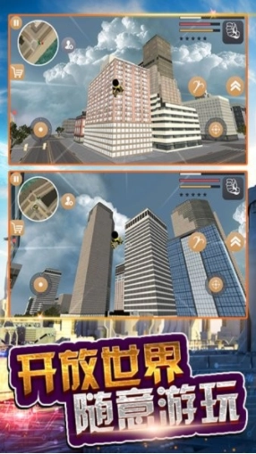 火柴人超级蜘蛛侠截图1