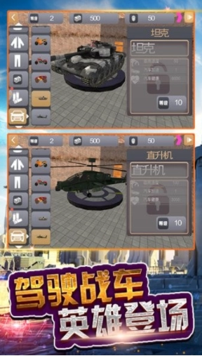 火柴人超级蜘蛛侠截图2