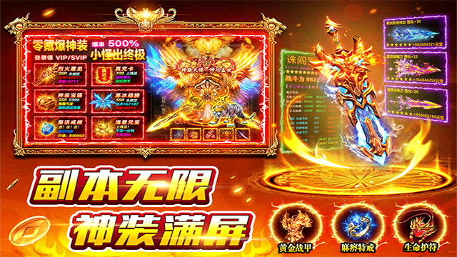 风影游侠传奇截图4