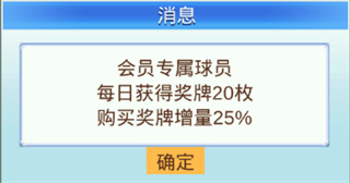 冠军足球物语2血皇版