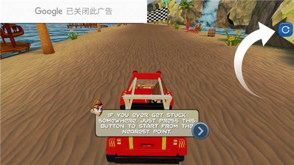 爬坡赛车无限货币版(Hill Race)