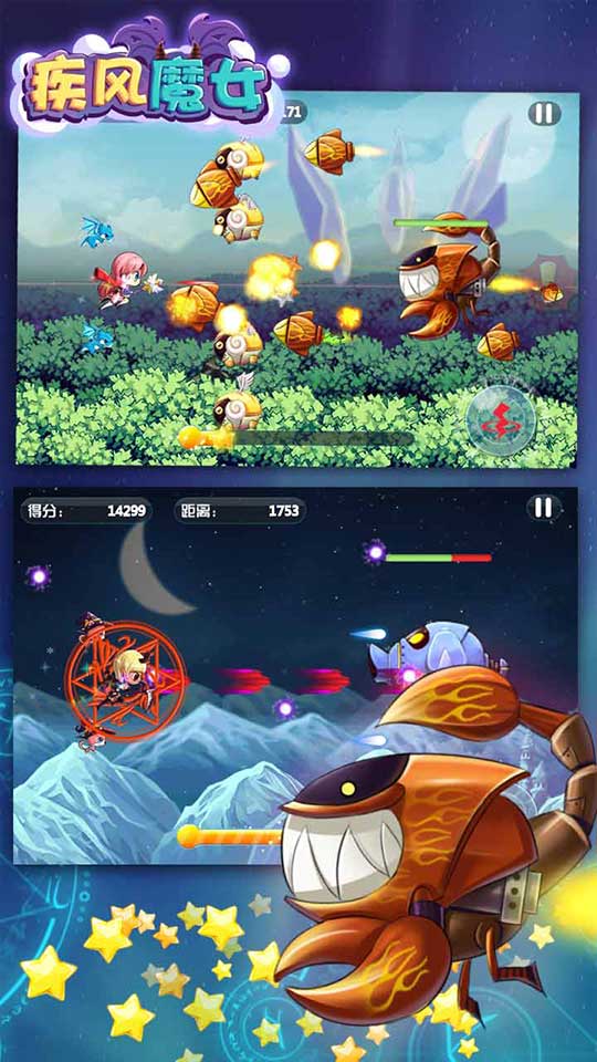 疾风魔女V 1.1截图3
