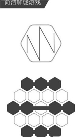 谜走点线全关卡解锁版截图1