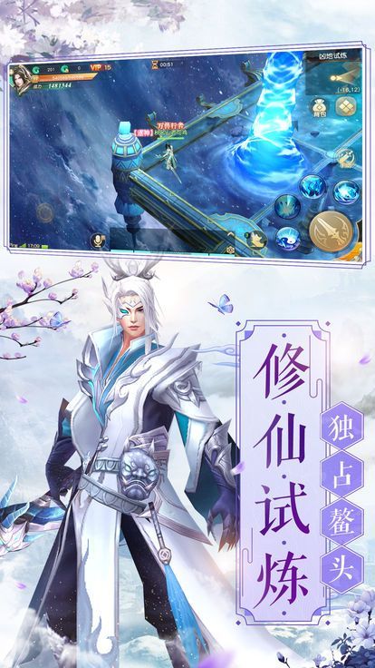 微玩世界截图1