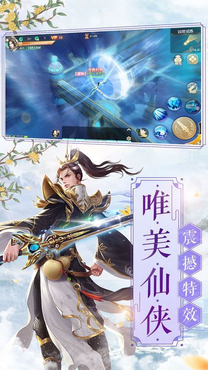 微玩世界截图3