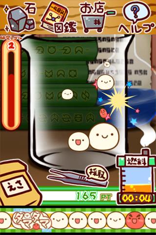 不思议微生物研究所ios截图2