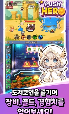 推推英雄辅助菜单版