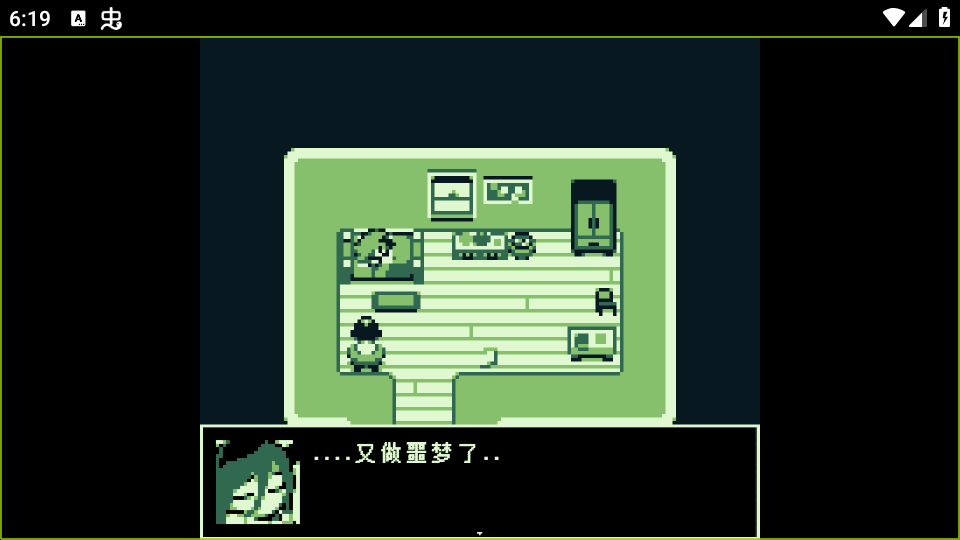 空径之民游戏截图2