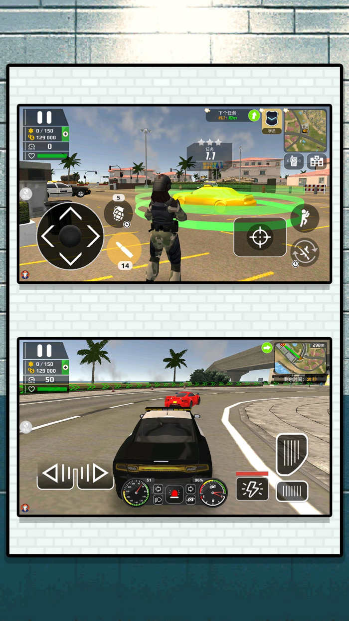 特战反恐游戏截图4