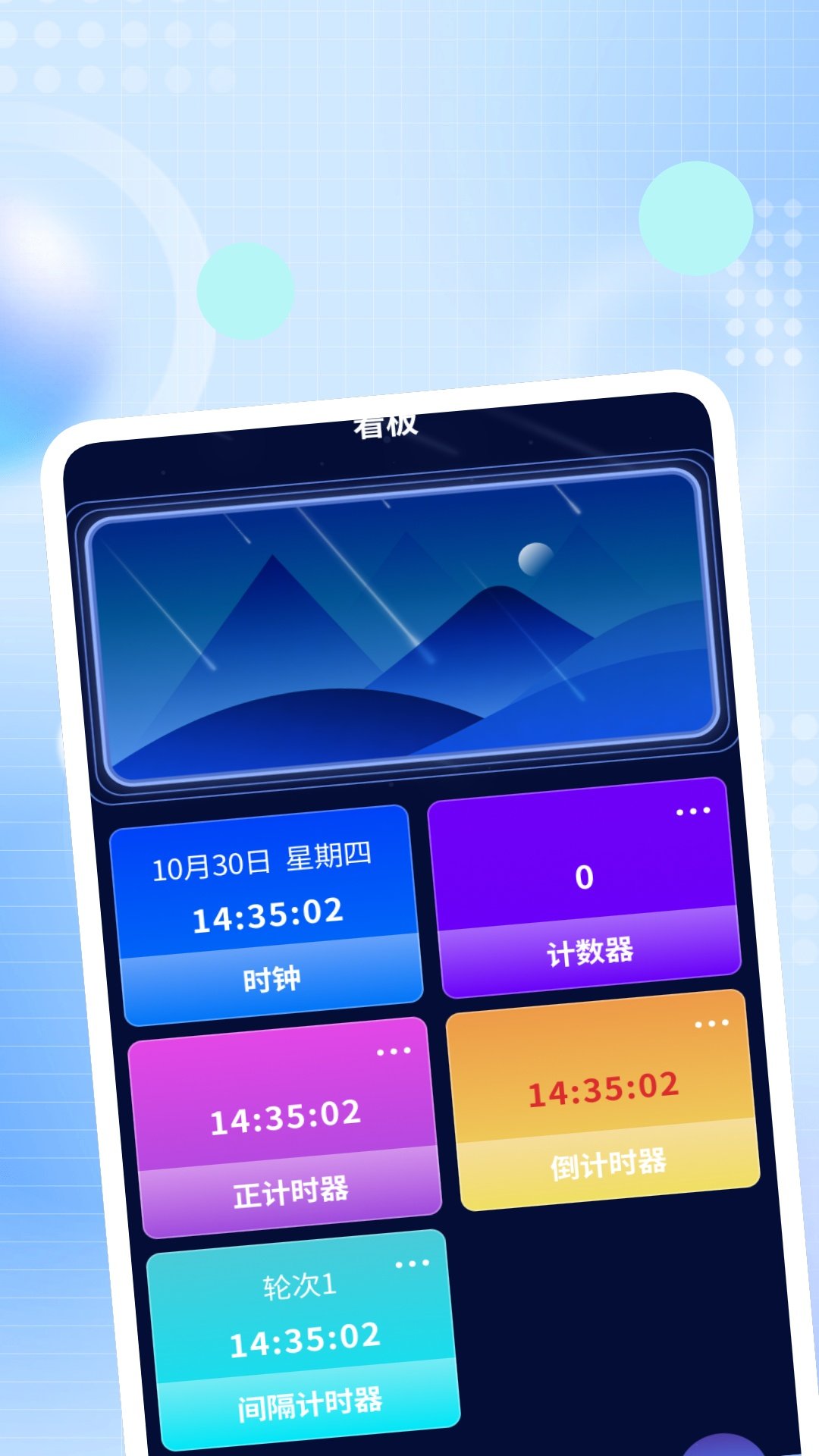 浪花扫描助手截图2