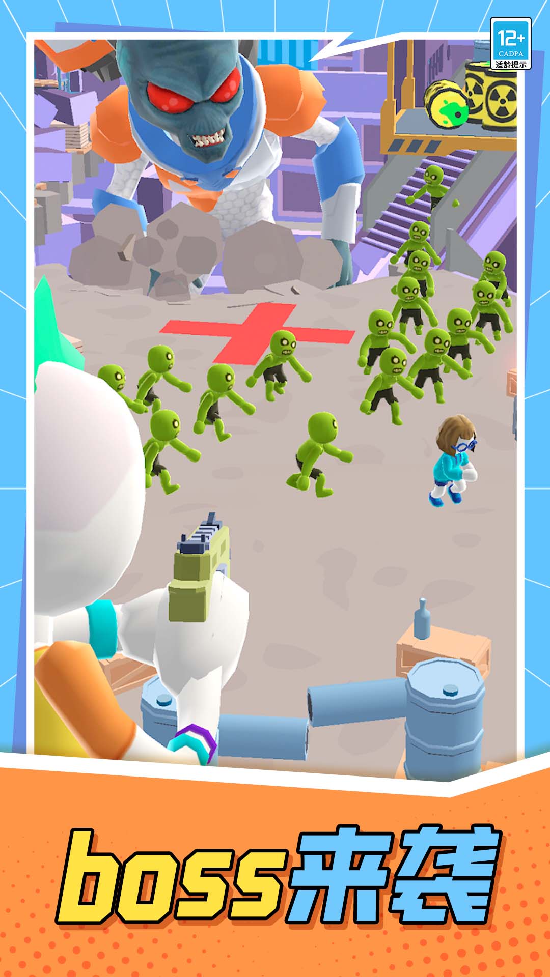 怪兽猎杀者游戏截图4