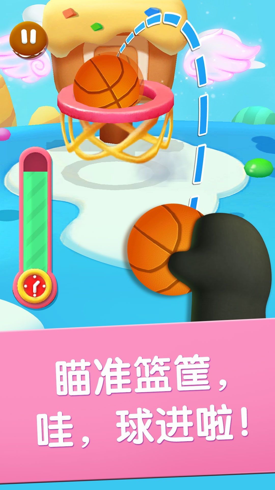 宝宝运动会游戏截图1