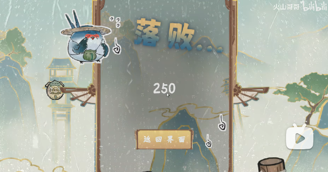 愤怒的小叽截图4