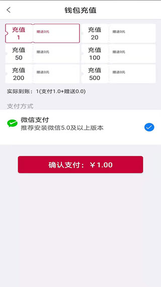 兔喜投递截图1