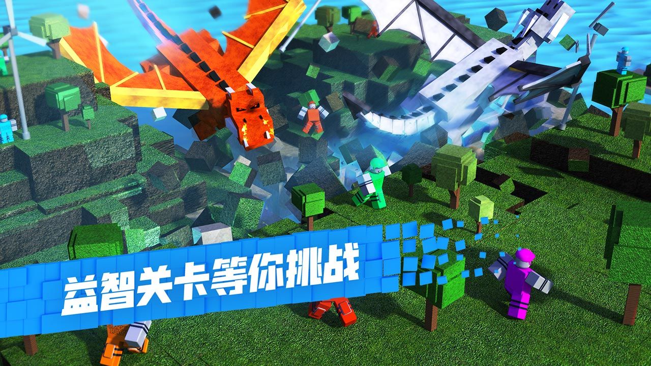 罗布乐思roblox手机版截图4