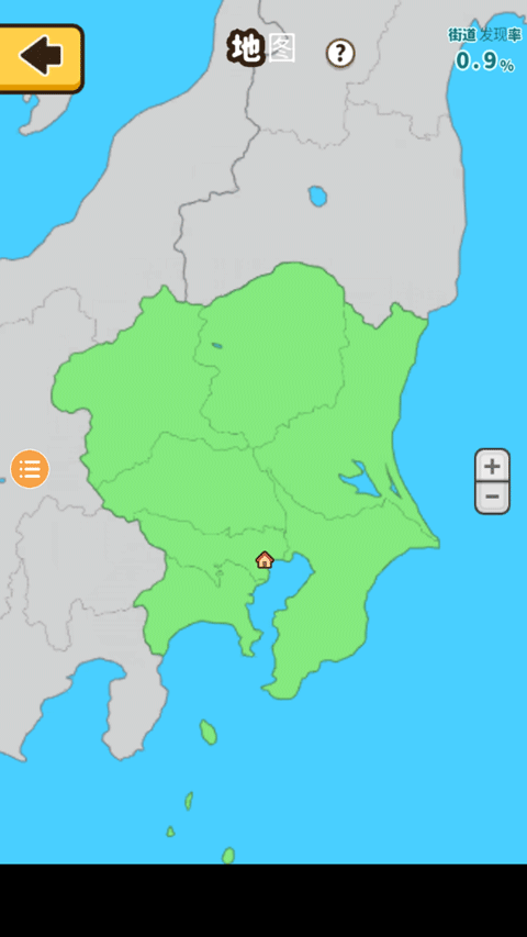 旅行猫咪中文版截图1