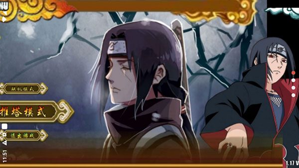 火影战记末日版版