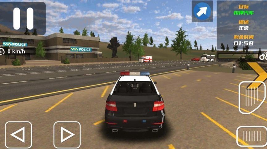 特种警车驾驶安卓版截图2