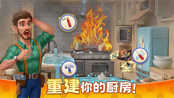 麦吉庄园最新版截图1