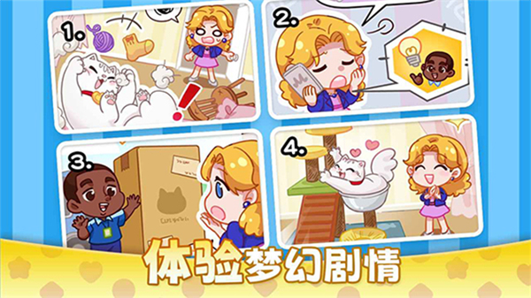 麦吉庄园最新版截图4
