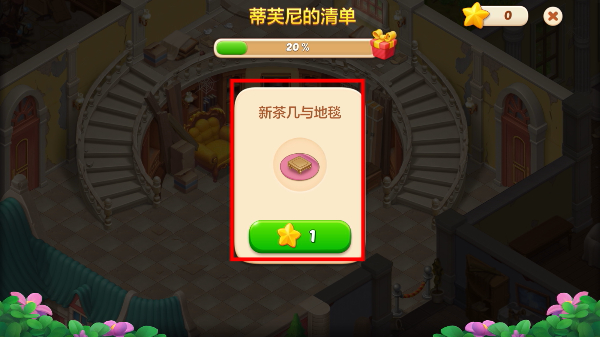 麦吉庄园最新版