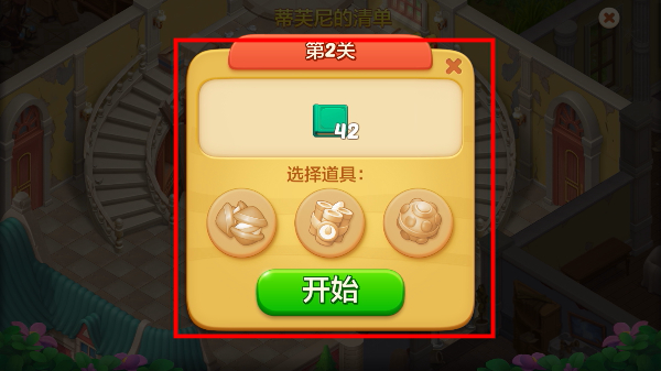 麦吉庄园最新版