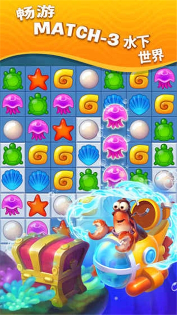 游族网络梦幻水族箱截图4