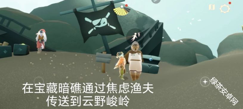 光遇寻宝节宝藏的隐藏分布位置一览