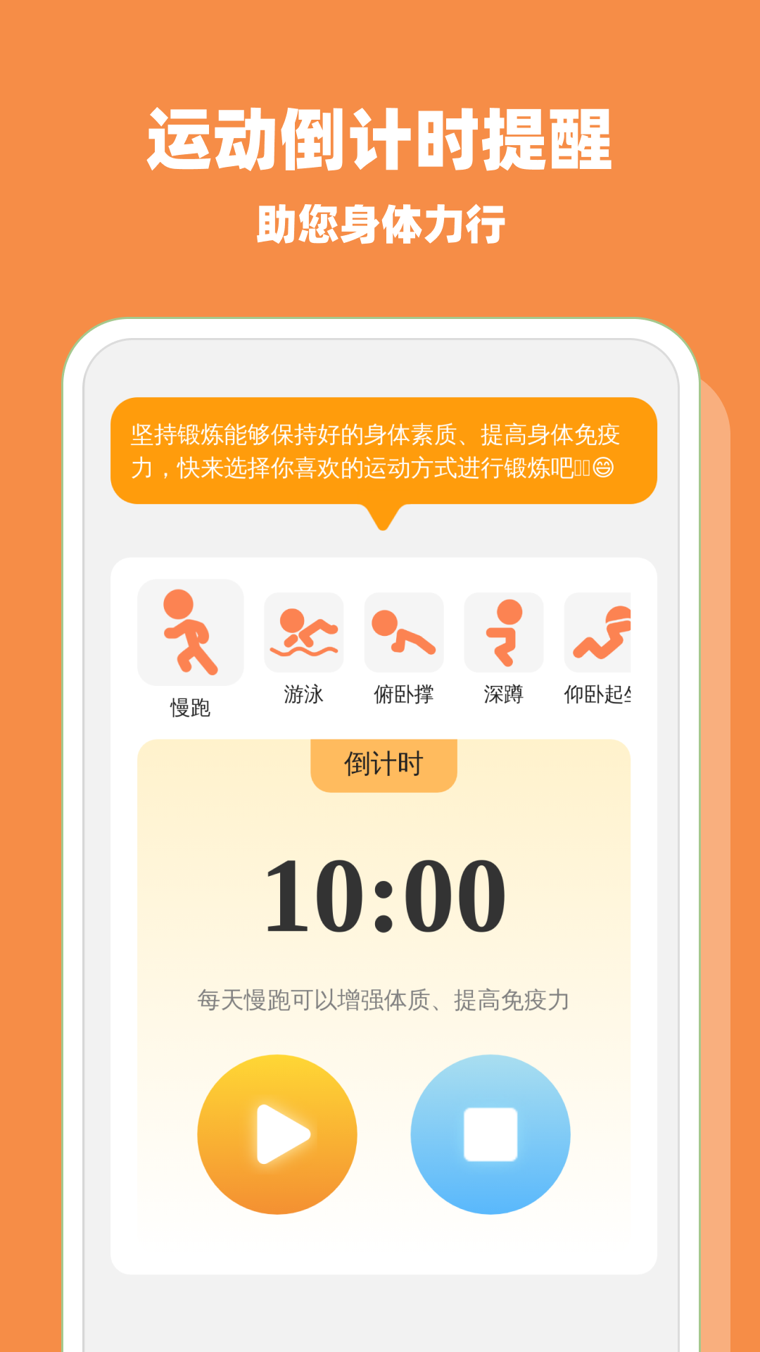 全能垃圾速清截图2