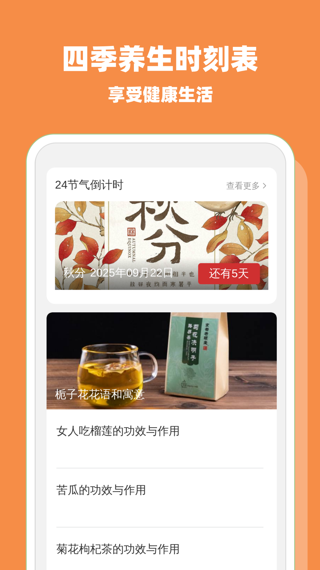 全能垃圾速清截图3